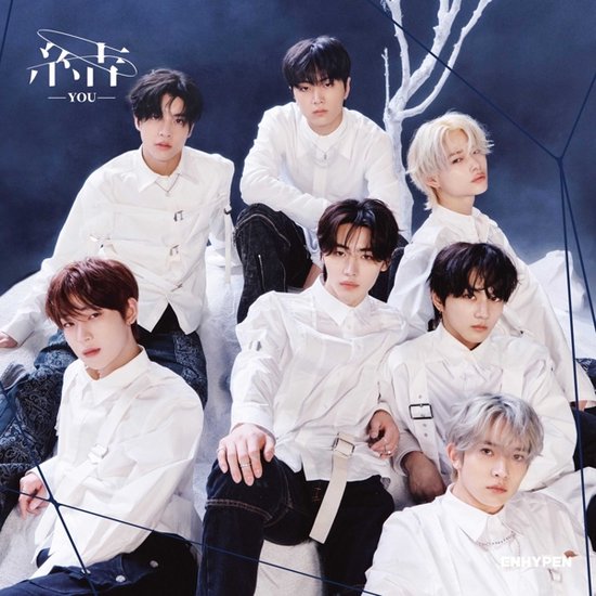 Enhypen - You -limited edition B- (KPOP CD Nieuw)