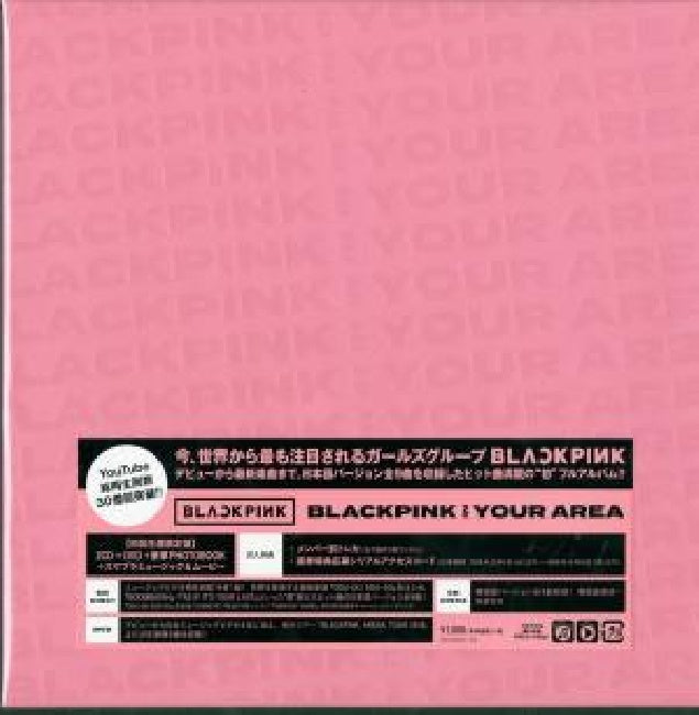 Blackpink - Blackpink in your area (CD Nieuw)