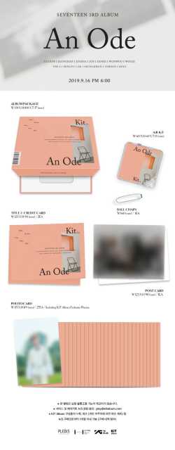 Seventeen - An ode: vol.3 (accessoires)