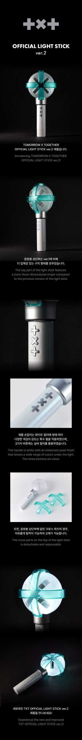 TOMORROW X TOGETHER - LIGHTSTICK OFFICIAL - VER.2 (accessoires)