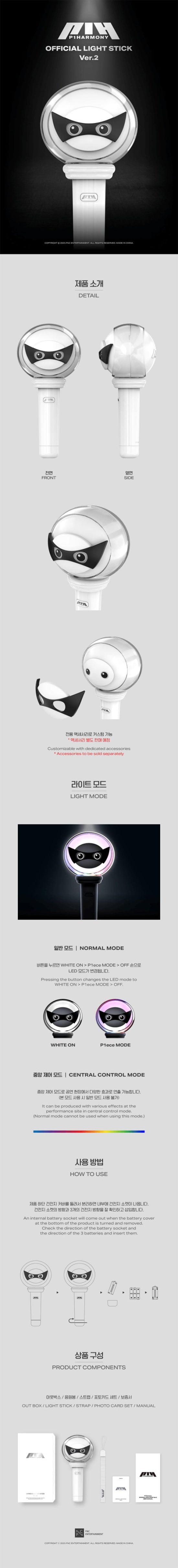 P1Harmony - LIGHTSTICK OFFICIAL VER.2 (accessoires)