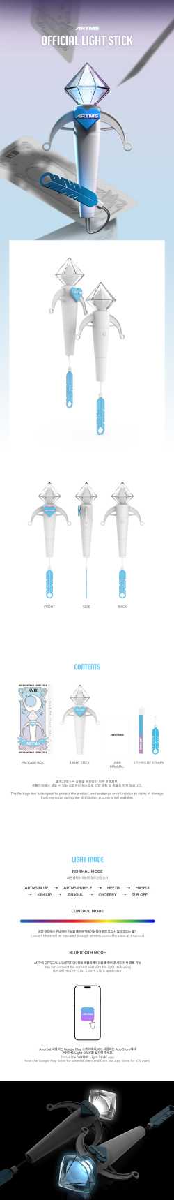 ARTMS - LIGHTSTICK OFFICIAL (Lightstick)