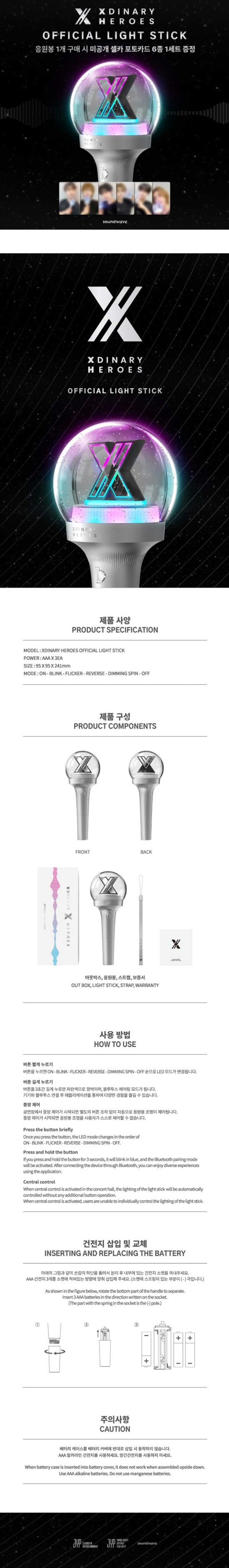 XDINARY HEROES - LIGHTSTICK OFFICIAL (accessoires)