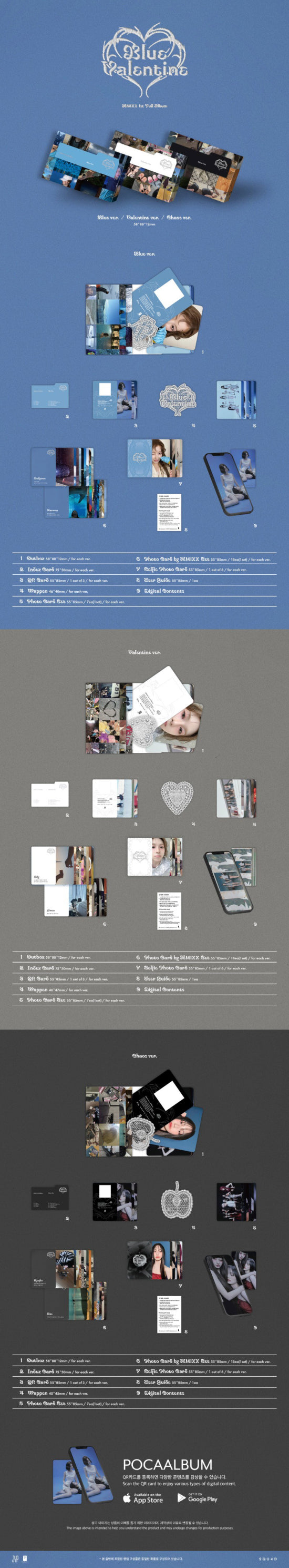Nmixx - Nmixx blue valentine (platform album pocaalbum ver.) (accessoires)