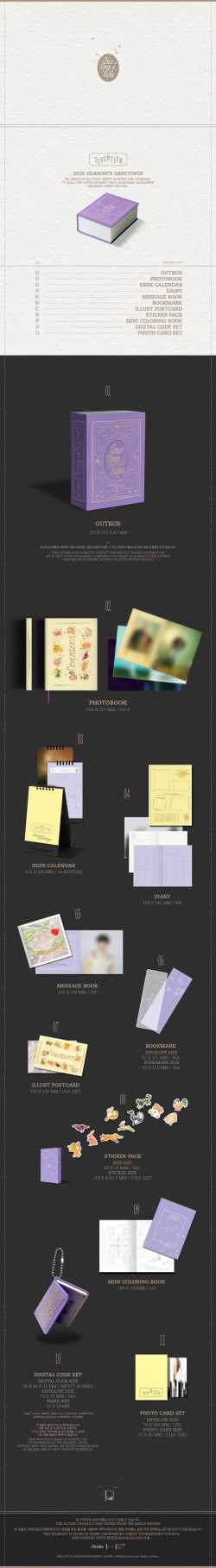 Seventeen =calendar= - Season's greetings - seventeen (Merchandise)
