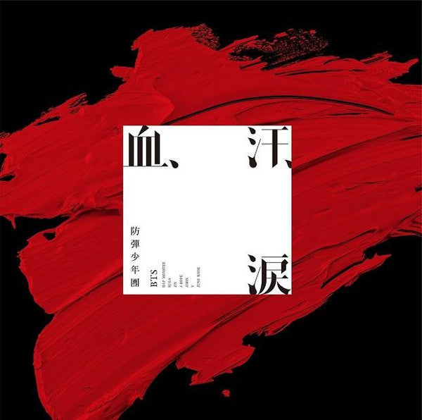 Bts - Chi, ase, namida (CD Nieuw)