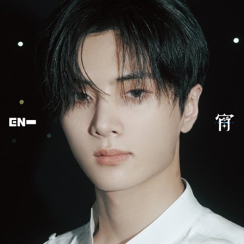 Enhypen - Yoi (CD Nieuw)