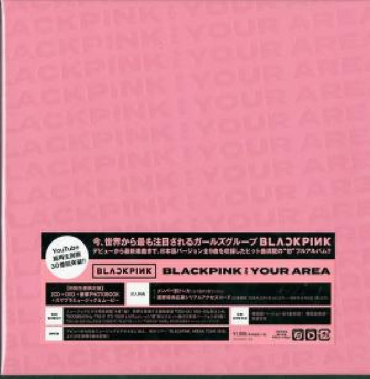 Blackpink - Blackpink in your area (CD Nieuw)