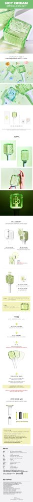 NCT Dream - Official Light Stic Ver. 2 (Lightstick)