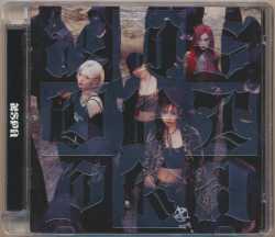 Aespa - Dirty work (CD Nieuw)