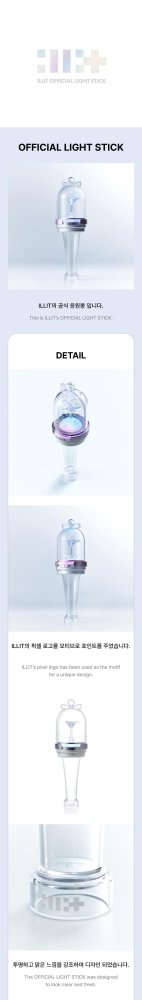 ILLIT - LIGHTSTICK OFFICIAL (Lightstick)
