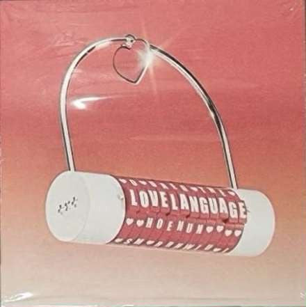 Tomorrow X Together - Love language (accessoires)