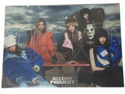 Allday Project - Allday project (CD Nieuw)