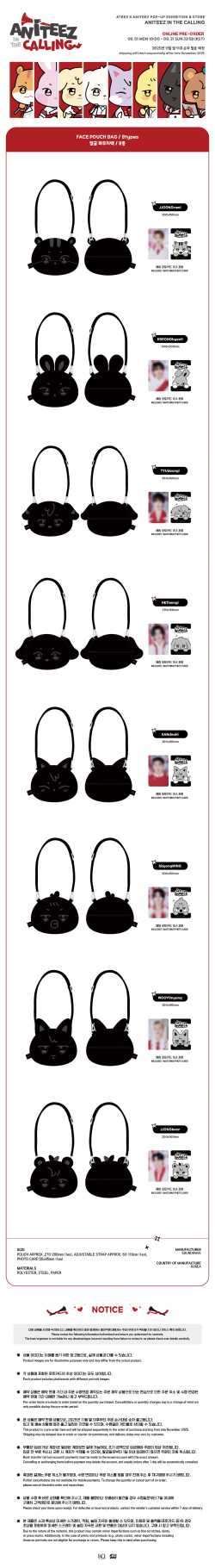 Ateez - Aniteez in the Calling - Face Pouch Bag - HETmongi (accessoires)