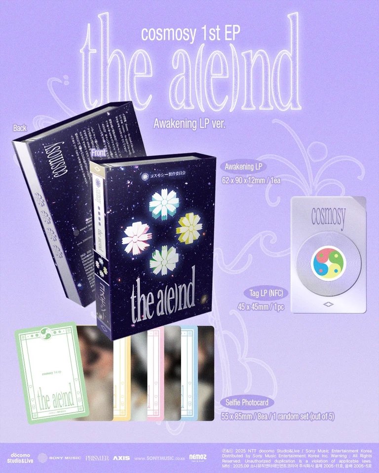 Cosmosy - The a(e)nd (accessoires)