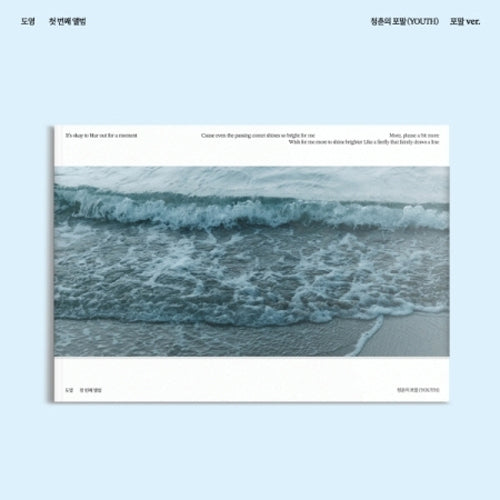 Doyoung (nct) - Youth (CD Nieuw)