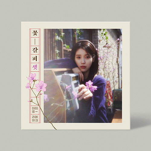 Iu - Kkot galpi 3 (CD Nieuw)