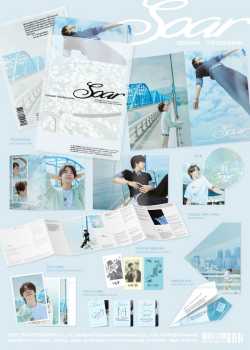 Doyoung - Soar (CD Nieuw)