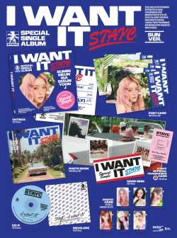 Stayc - I want it (CD Nieuw)