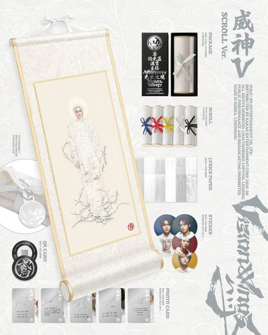 Wayv - Vision wings (accessoires)