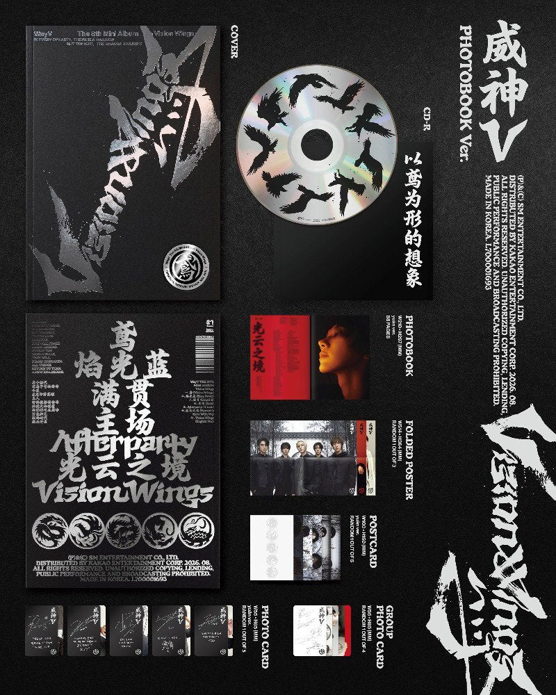 Wayv - Vision wings (CD Nieuw)