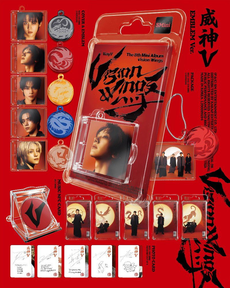 Wayv - Vision wings (accessoires)