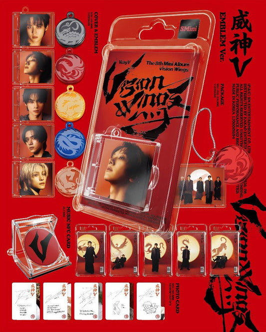 Wayv - Vision wings (accessoires)