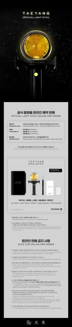 TAEYANG - LIGHTSTICK OFFICIAL (accessoires)