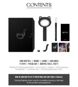 MEOVV - LIGHTSTICK OFFICIAL (accessoires)