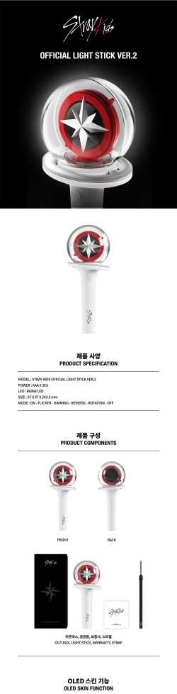 Stray Kids - LIGHTSTICK OFFICIAL Ver. 2 (Lightstick)