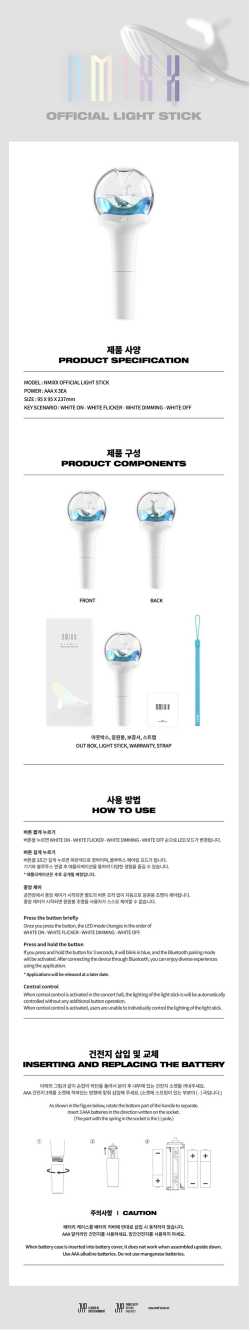 NMIXX - LIGHTSTICK OFFICIAL (accessoires)