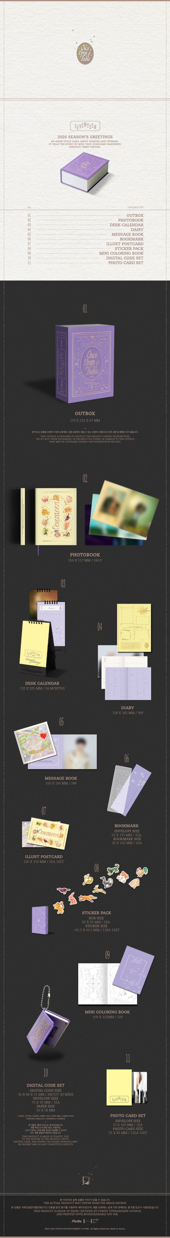 Seventeen =calendar= - Season's greetings - seventeen (Merchandise)
