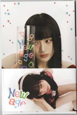 Da Yeon You - New age (accessoires)