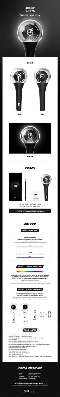 8TURN - LIGHTSTICK OFFICIAL (Lightstick)