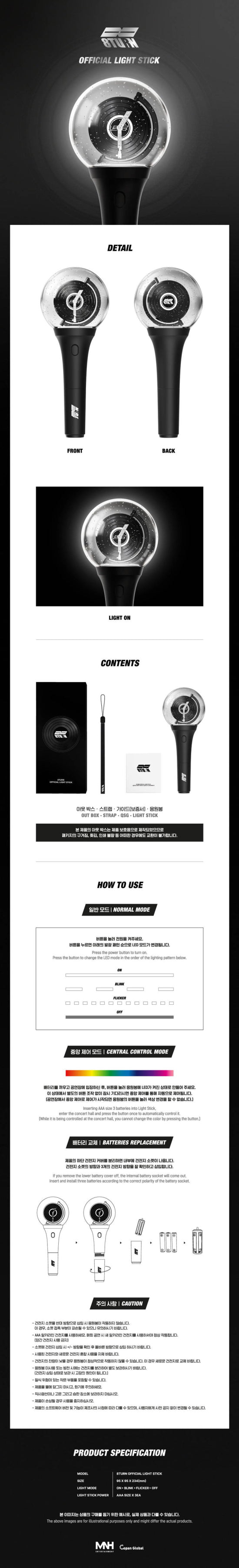8TURN - LIGHTSTICK OFFICIAL (Lightstick)