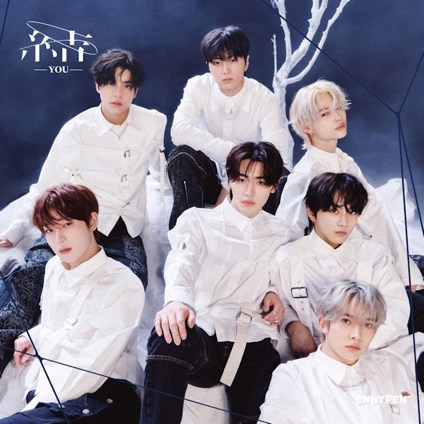 Enhypen - You -limited edition B- (KPOP CD Nieuw)